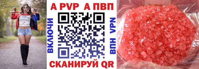 Где продают наркотики Светлый Канабис Меф мяу мяу KRAKEN ТОР Гашиш