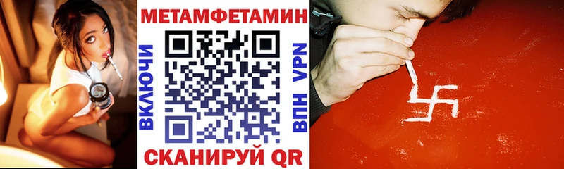 хочу   Светлый  АМФЕТАМИН VHQ 