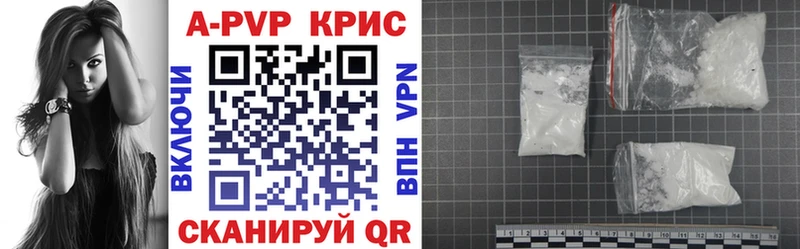 где купить   Светлый  Alpha PVP кристаллы 