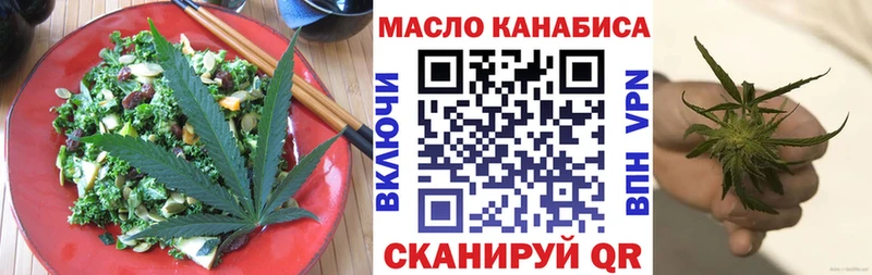 Cannafood марихуана Светлый