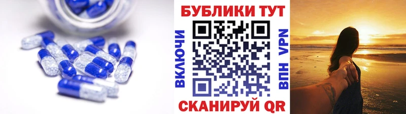 где продают   Светлый  Экстази 250 мг 