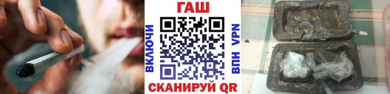 купить наркоту  Светлый  ГАШИШ Изолятор 