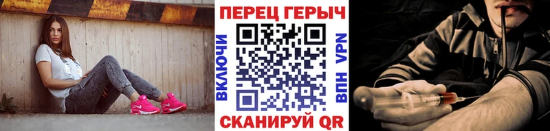 ГЕРОИН герыч  Светлый 