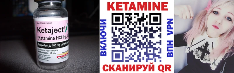 КЕТАМИН VHQ  где можно купить наркотик  Светлый 