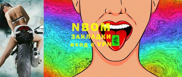 мефедрон мука Богородицк