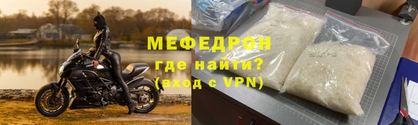 a pvp Богородск