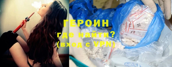мефедрон мука Богородицк