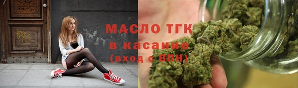 мефедрон мука Богородицк