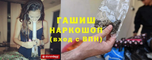 мефедрон мука Богородицк