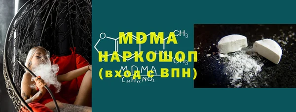 мефедрон мука Богородицк