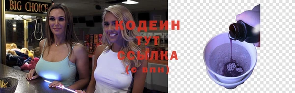кокаин колумбия Богданович