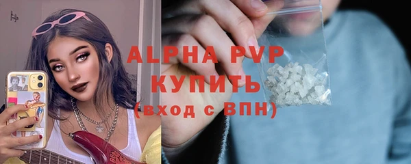 a pvp Богородск