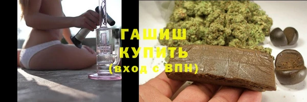 мефедрон мука Богородицк
