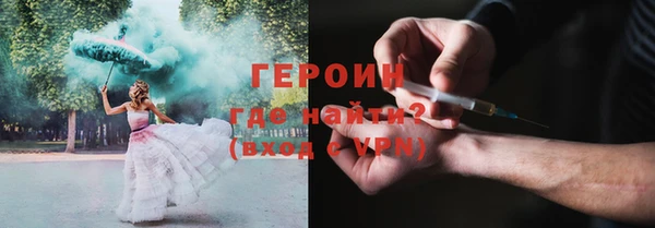 мефедрон мука Богородицк