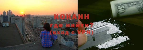 MDMA Семёнов