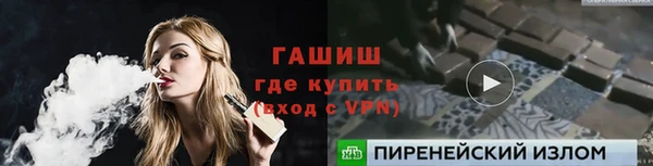 мефедрон мука Богородицк