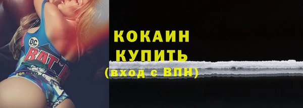 гашиш Беломорск