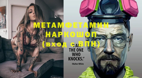 мет Белокуриха