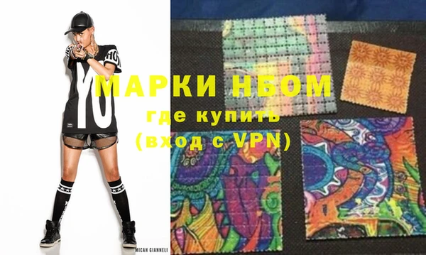 гидра Семилуки