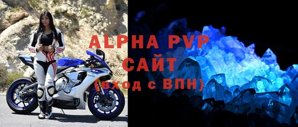 мефедрон мука Богородицк