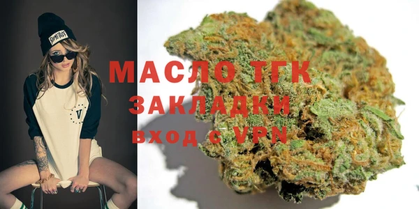 мефедрон мука Богородицк