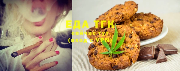 MDMA Семёнов