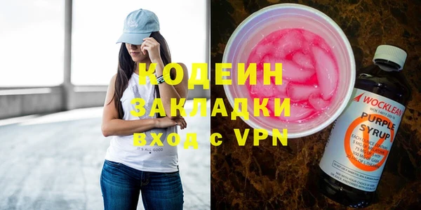 кокаин колумбия Богданович