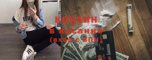 кокаин колумбия Богданович