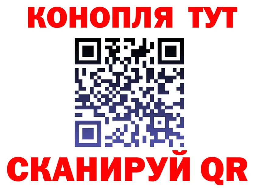 ТГК вейп ТОР darknet hydra Светлый