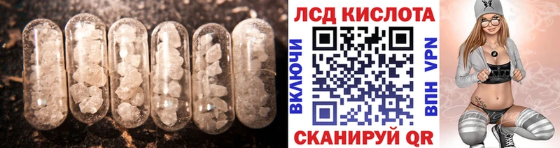 ЛСД экстази ecstasy  сколько стоит  Светлый 