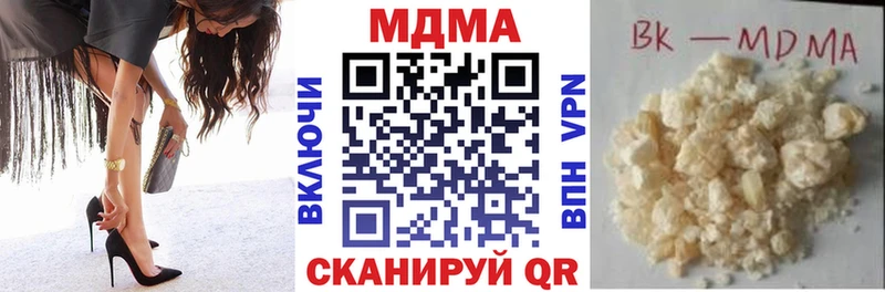 MDMA кристаллы  Светлый 