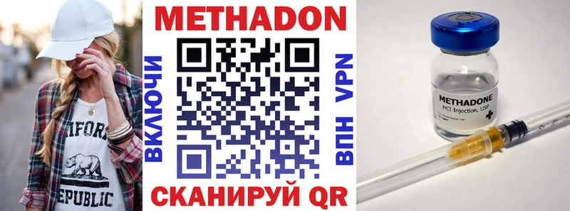 МЕТАДОН мёд  Светлый 