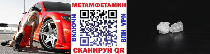 кракен сайт Светлый МЕТАМФЕТАМИН пудра