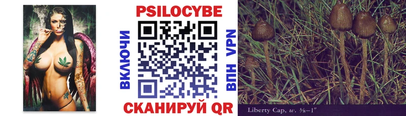 Галлюциногенные грибы прущие грибы Светлый